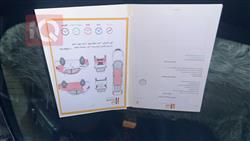 نيسان فيرسا